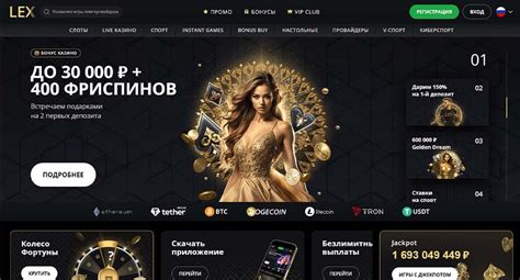 lex casino скачать|Lex Casino: игровые автоматы, Live casino на реальные .